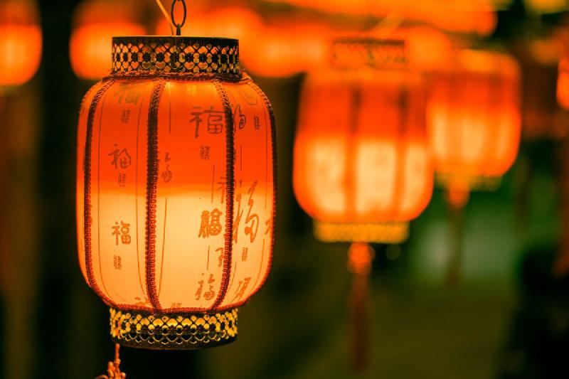 Lantern Festival